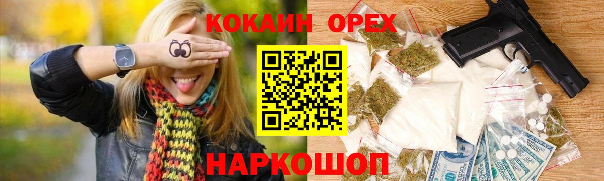 COCAIN  Вход с VPN  Гай  COCAIN 98% 
