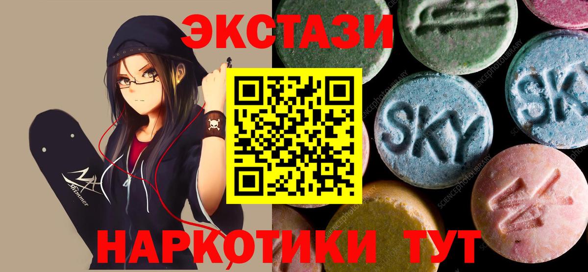 Марихуана  Кодеин  Гай  A PVP СК кристаллы  ГАШ  Вход с VPN  ЭКСТАЗИ  Меф  