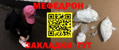 MDMA Кинель