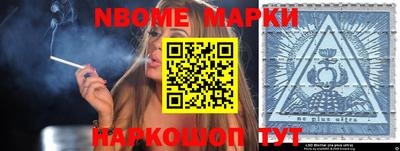 марки lsd Кимры