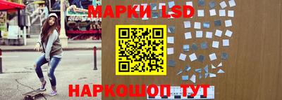 марки lsd Кимры
