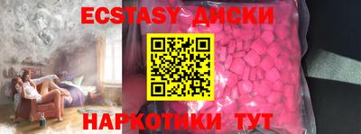 эйфоретик Кингисепп