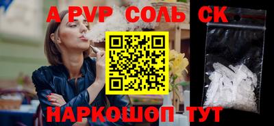 эйфоретик Кингисепп
