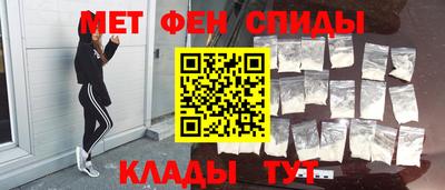 MDMA Кинель