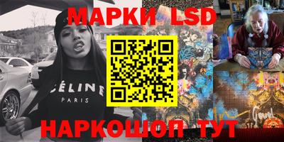 марки lsd Кимры