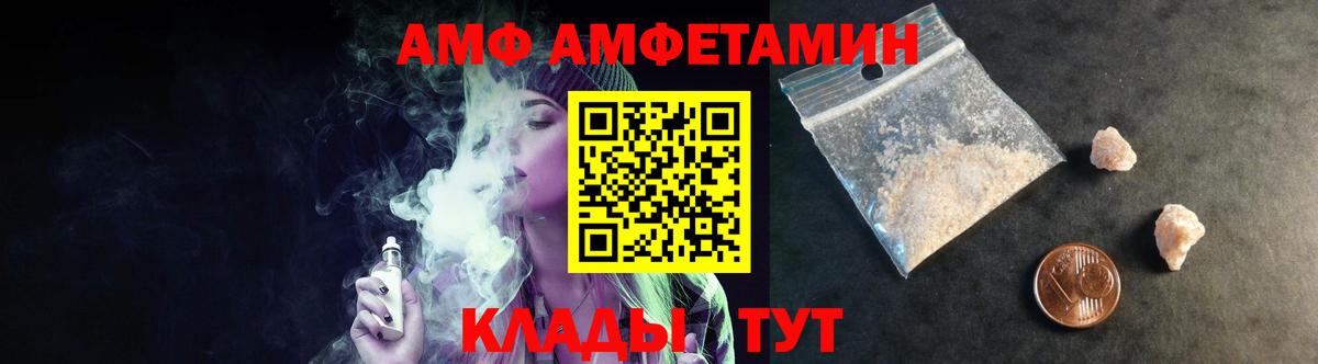 Первитин Methamphetamine Гай